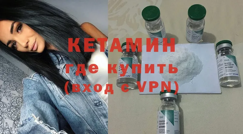 КЕТАМИН ketamine  OMG tor  Тарко-Сале 