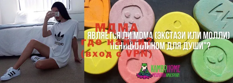 MDMA crystal  мега как зайти  Тарко-Сале 