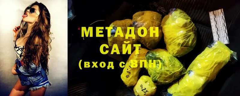 МЕТАДОН methadone  Тарко-Сале 